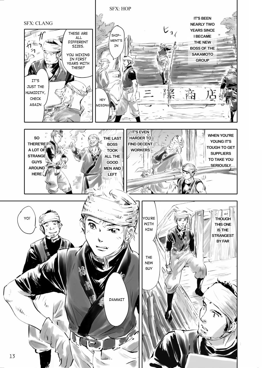 Tenken Chapter 1 page 13 - 