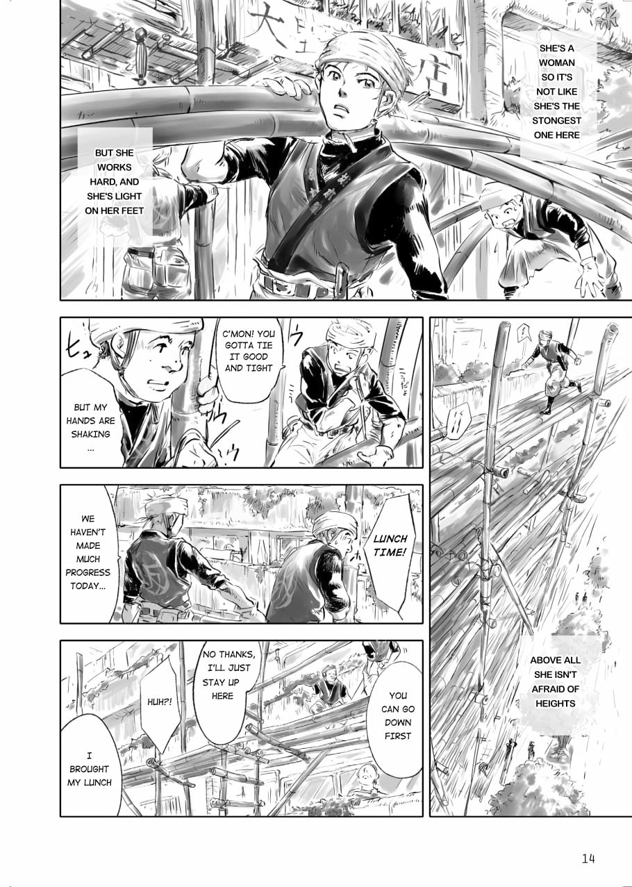Tenken Chapter 1 page 14 - 