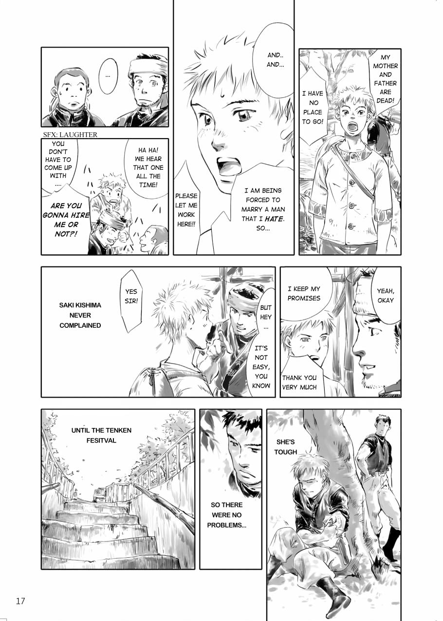 Tenken Chapter 1 page 17 - 