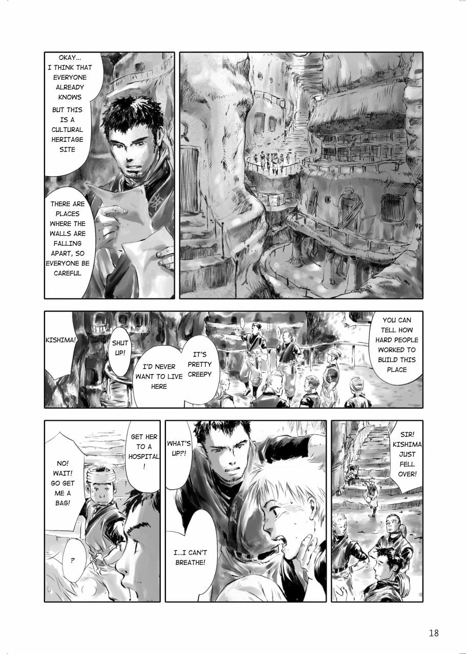Tenken Chapter 1 page 18 - 