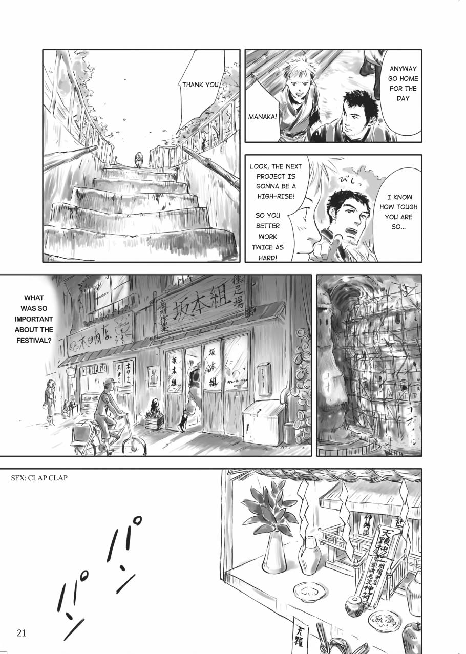 Tenken Chapter 1 page 21 - 