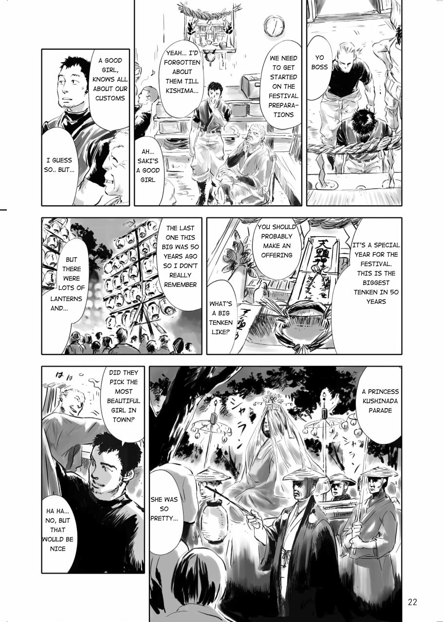Tenken Chapter 1 page 22 - 