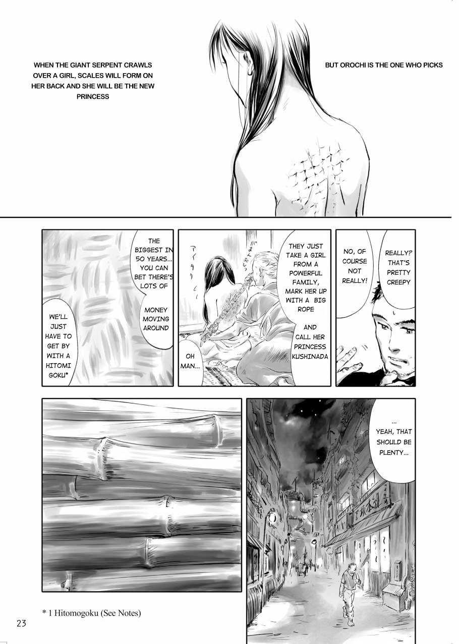 Tenken Chapter 1 page 23 - 