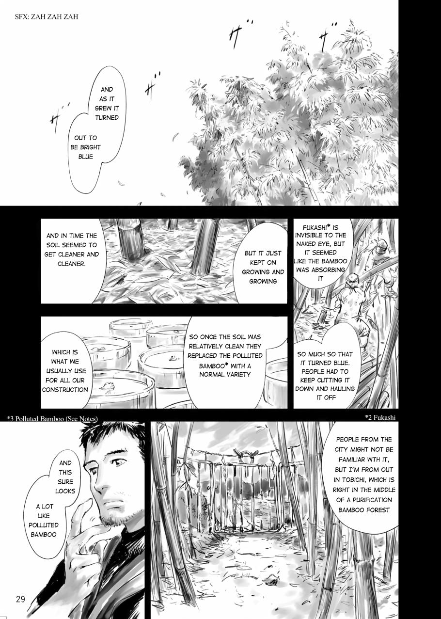 Tenken Chapter 1 page 29 - 