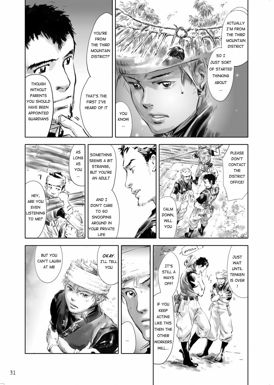 Tenken Chapter 1 page 31 - 