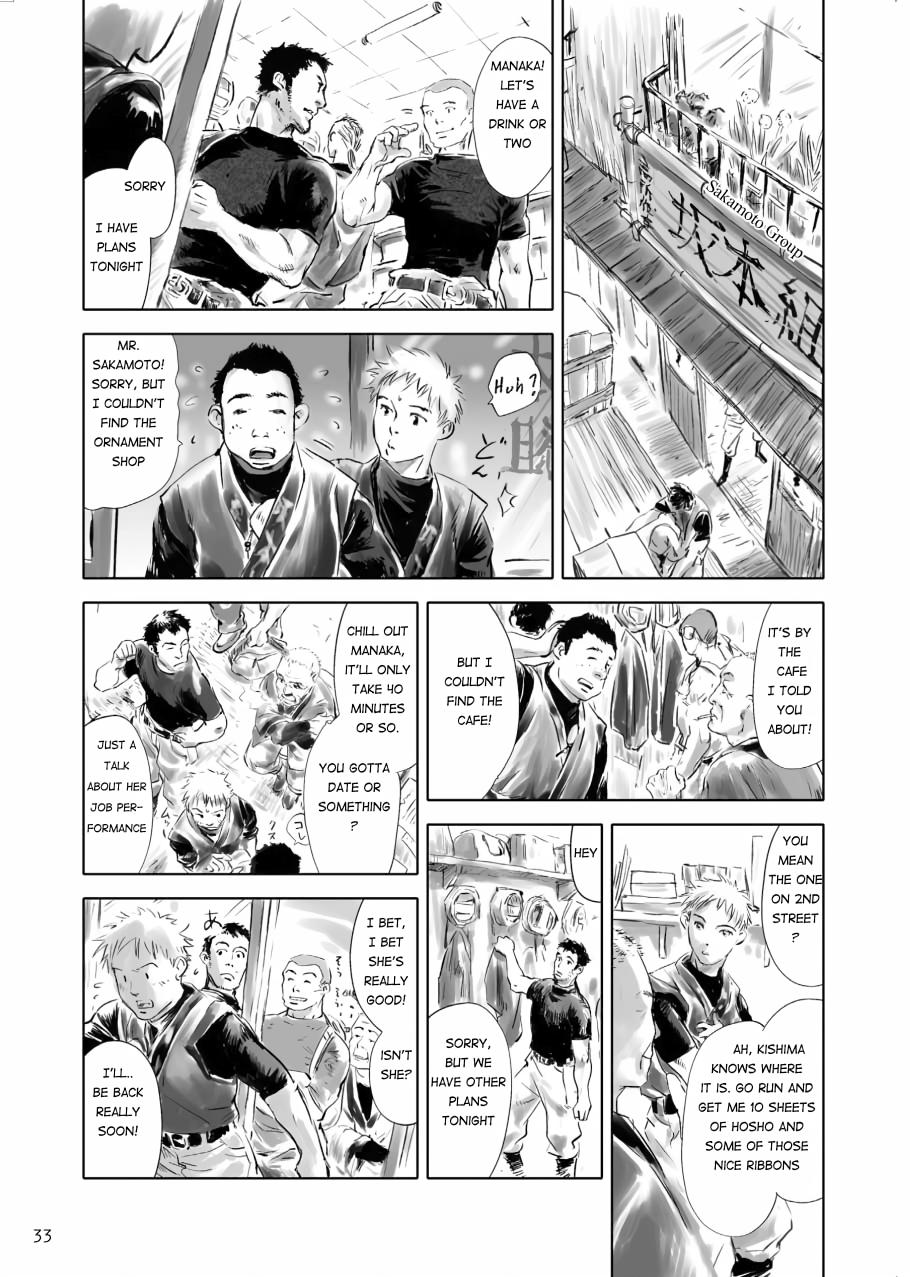 Tenken Chapter 1 page 33 - 