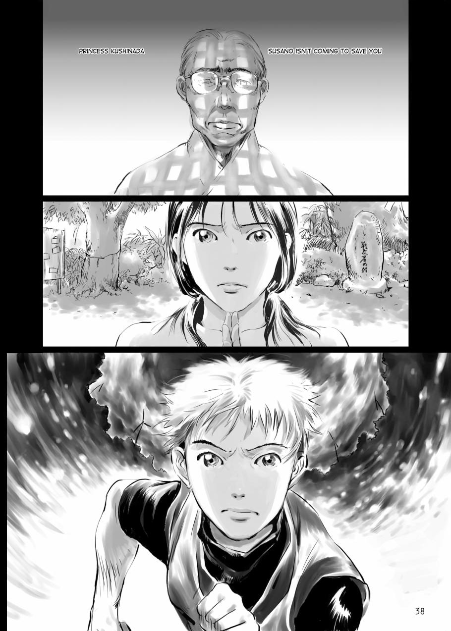 Tenken Chapter 1 page 38 - 