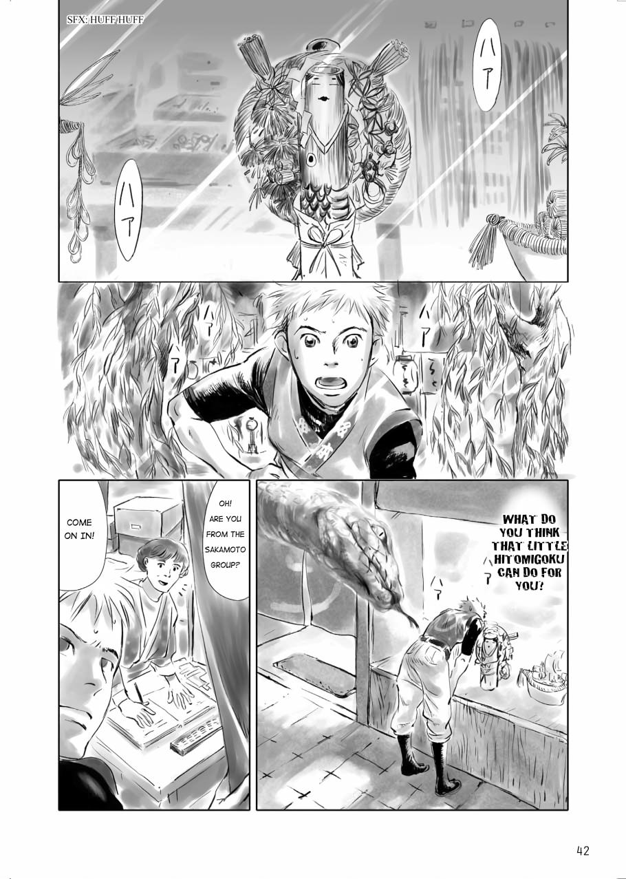 Tenken Chapter 1 page 42 - 