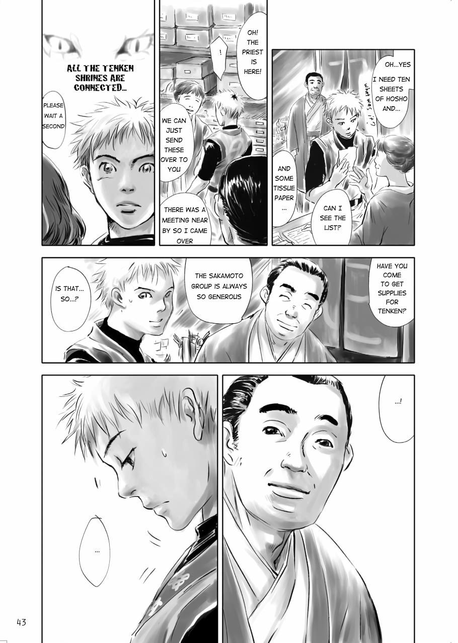 Tenken Chapter 1 page 43 - 