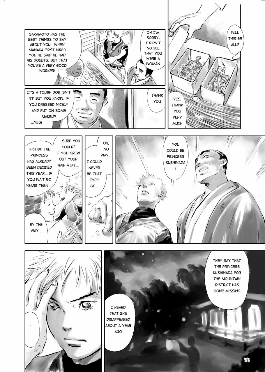 Tenken Chapter 1 page 44 - 