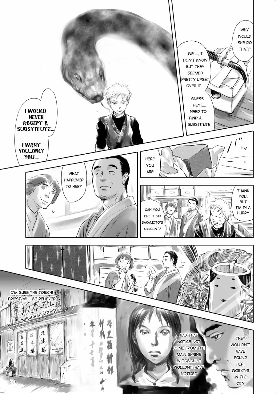 Tenken Chapter 1 page 45 - 