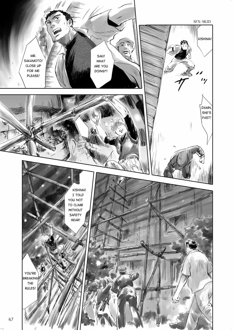 Tenken Chapter 1 page 47 - 