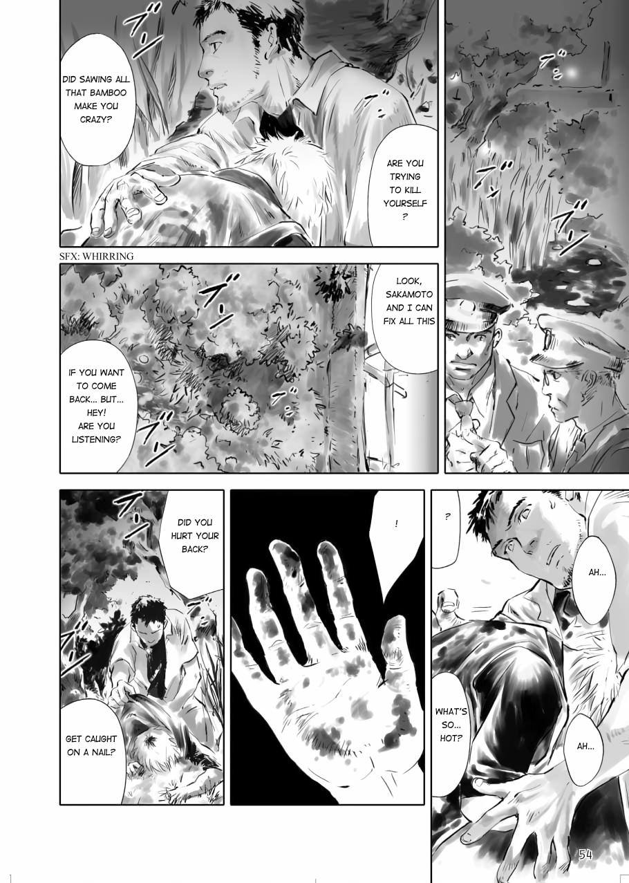 Tenken Chapter 1 page 54 - 