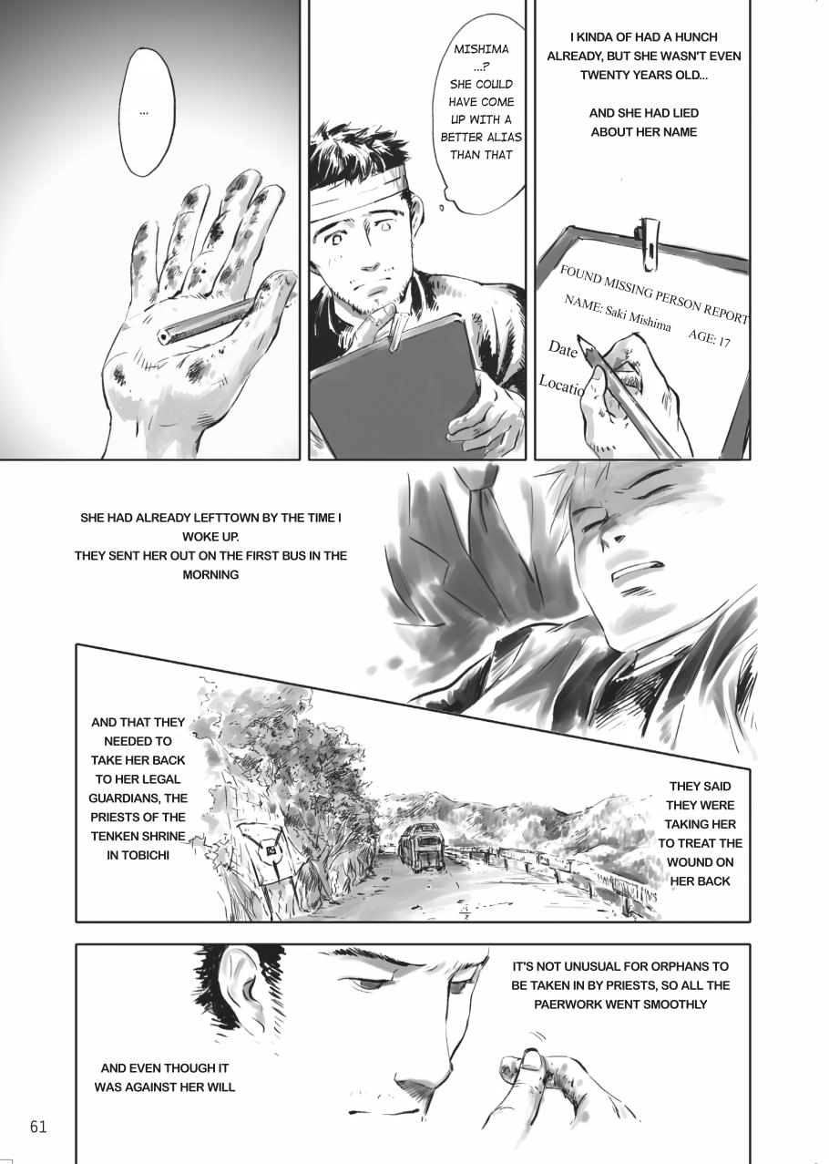 Tenken Chapter 1 page 61 - 