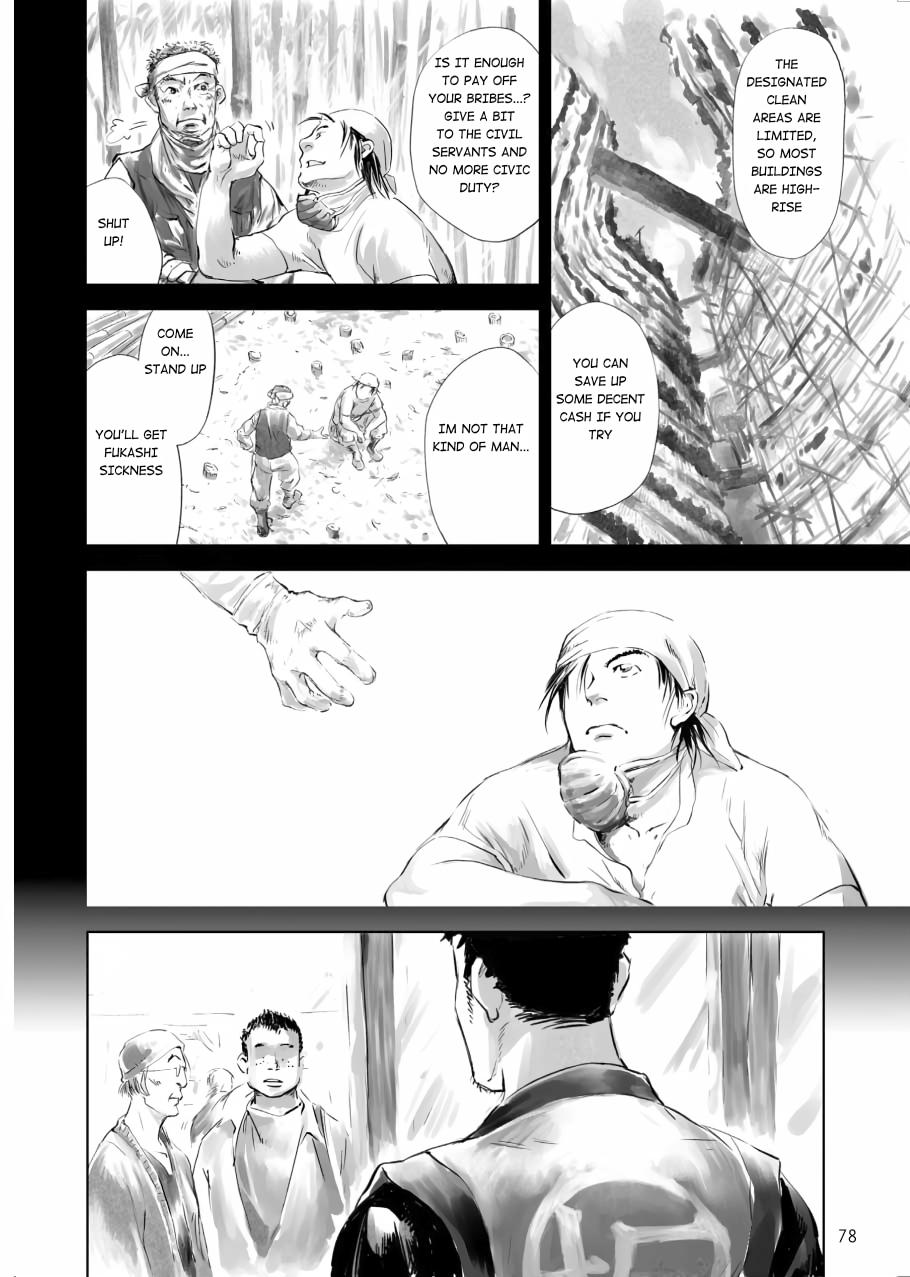 Tenken Chapter 2 page 12 - 