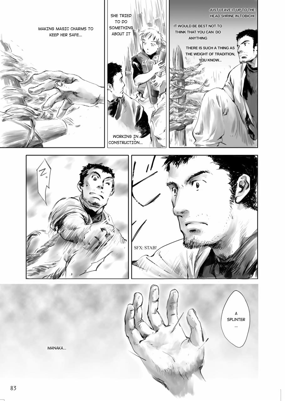 Tenken Chapter 2 page 17 - 