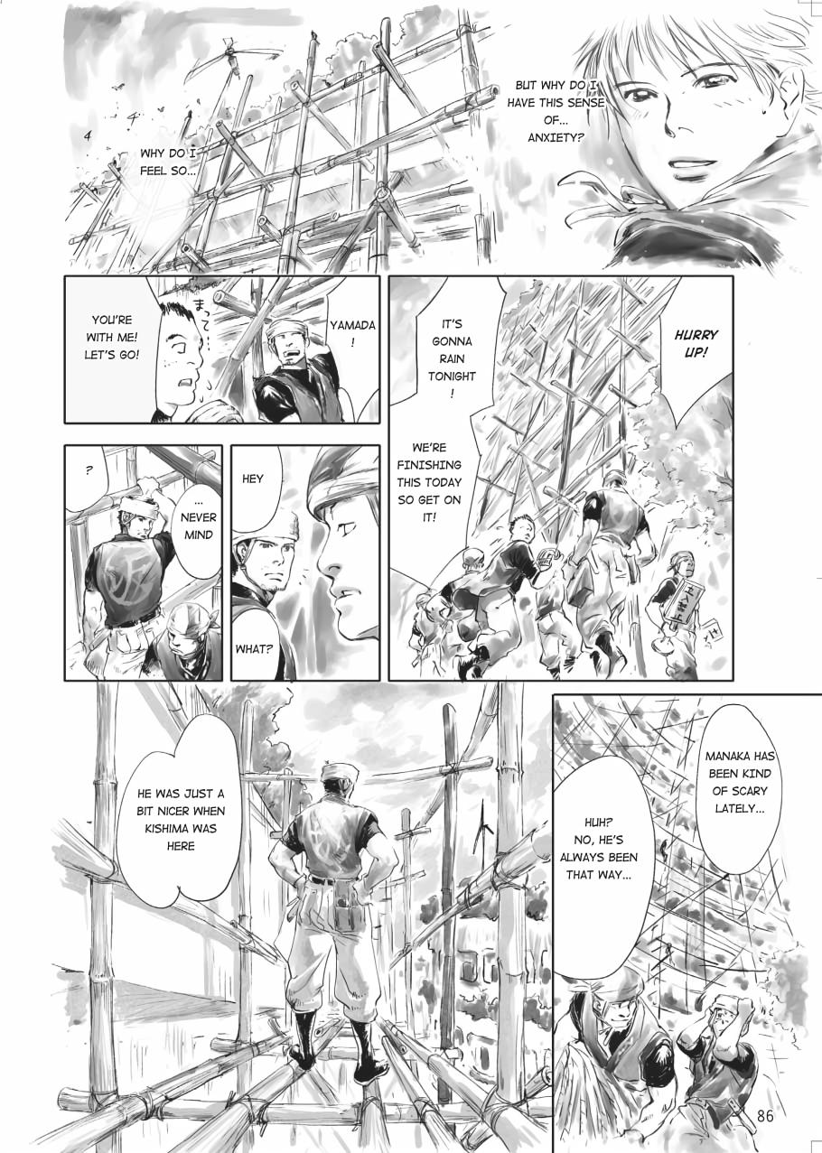 Tenken Chapter 2 page 20 - 