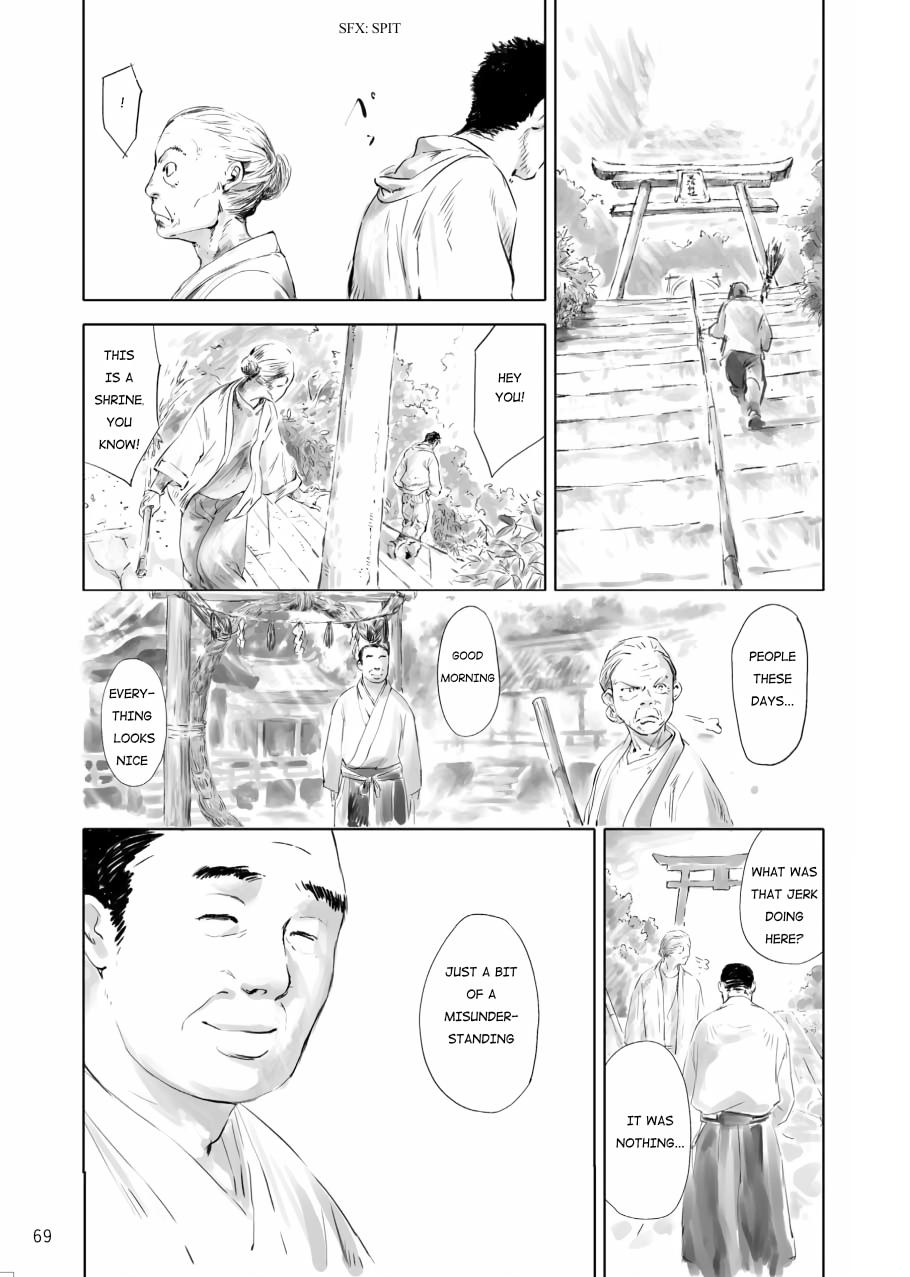 Tenken Chapter 2 page 3 - 