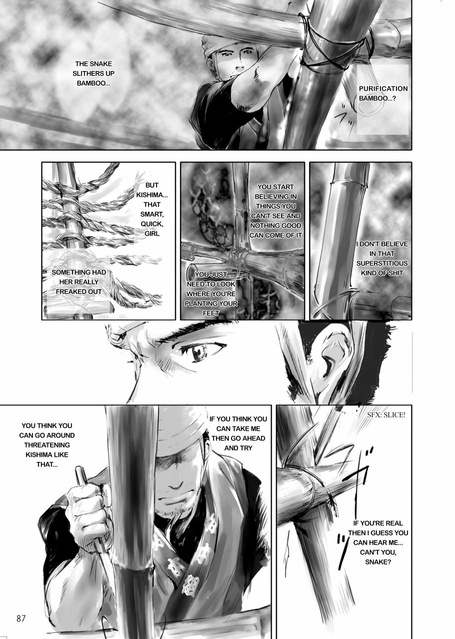 Tenken Chapter 2 page 21 - 