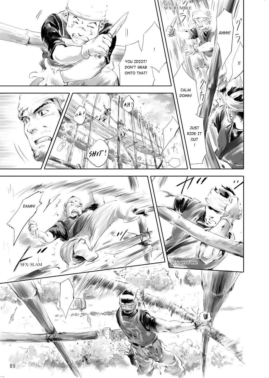 Tenken Chapter 2 page 23 - 