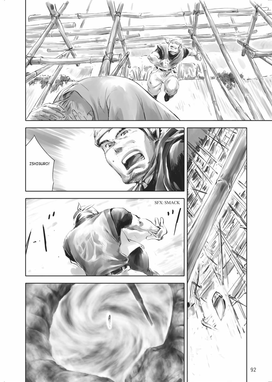Tenken Chapter 2 page 26 - 