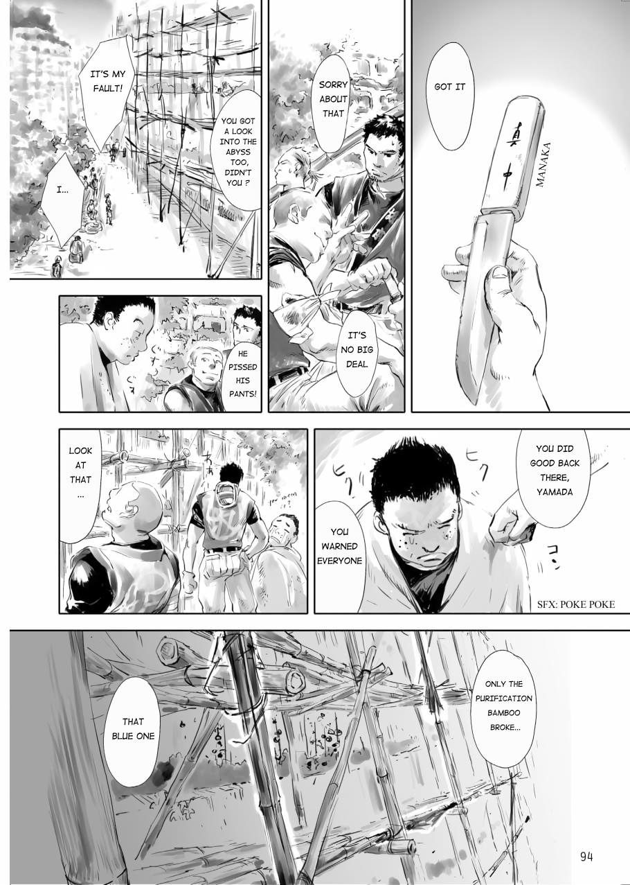 Tenken Chapter 2 page 28 - 