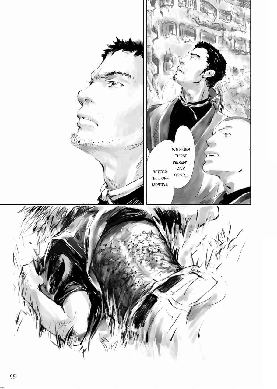 Tenken Chapter 2 page 29 - 