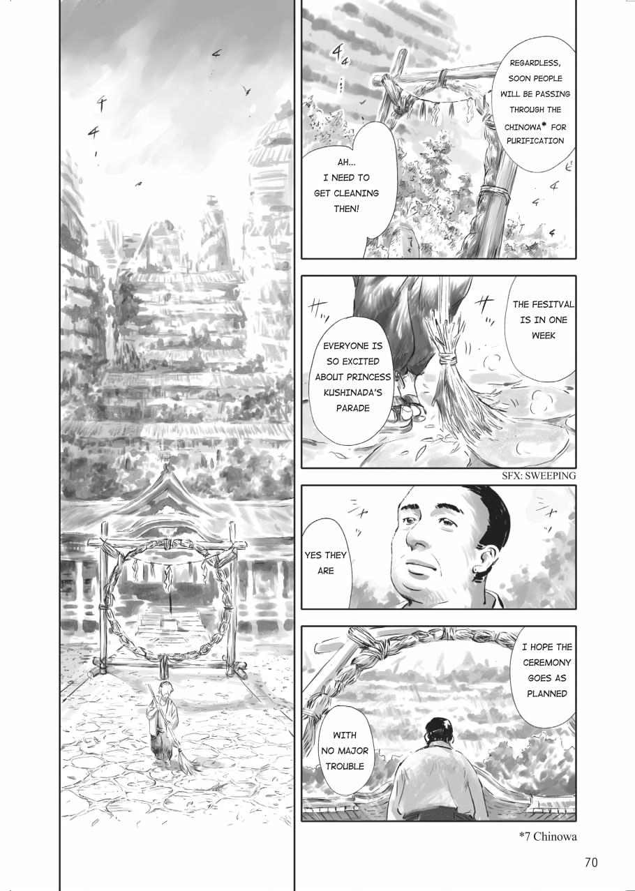 Tenken Chapter 2 page 4 - 
