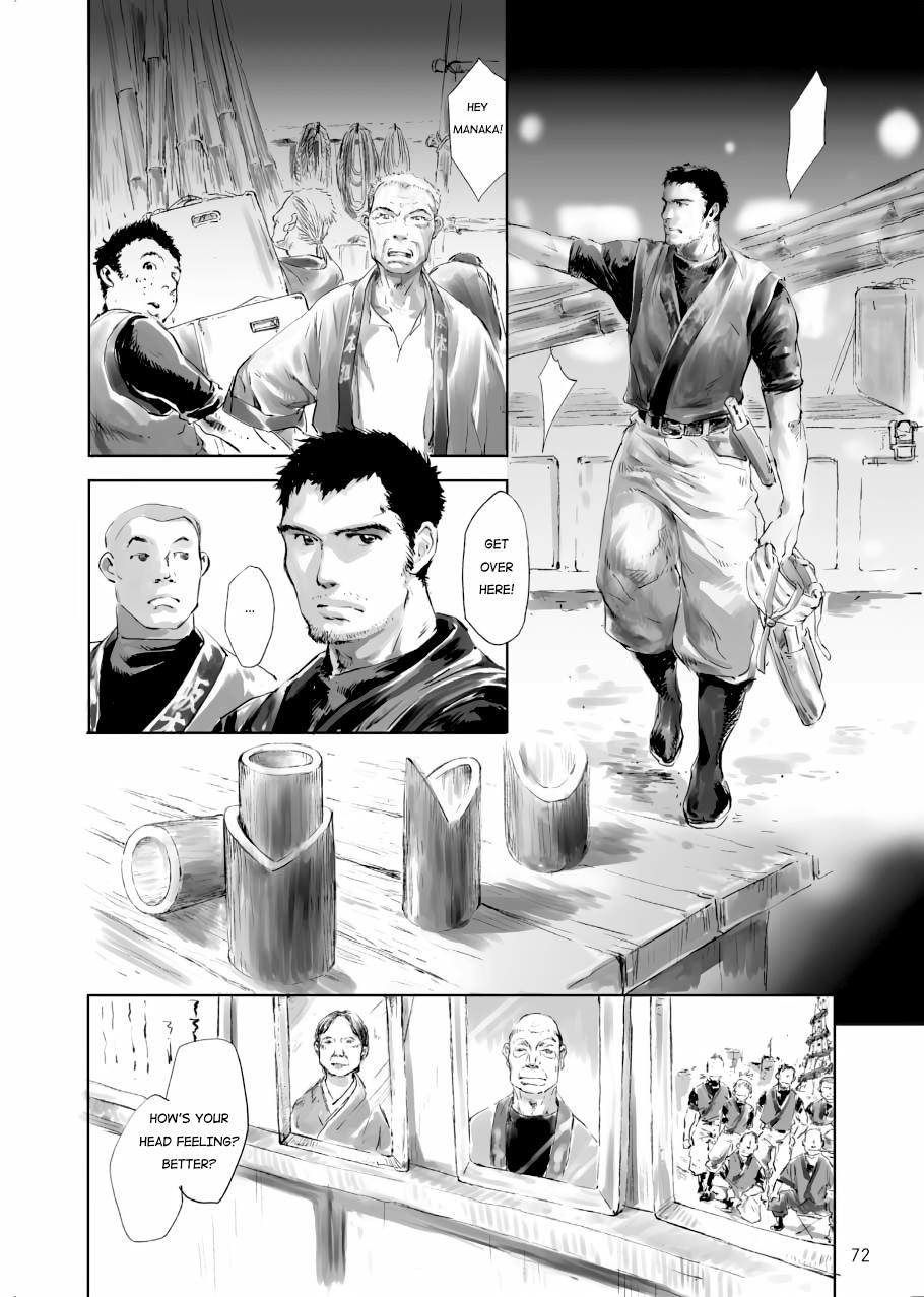 Tenken Chapter 2 page 6 - 