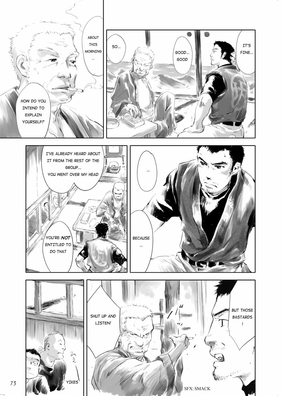 Tenken Chapter 2 page 7 - 