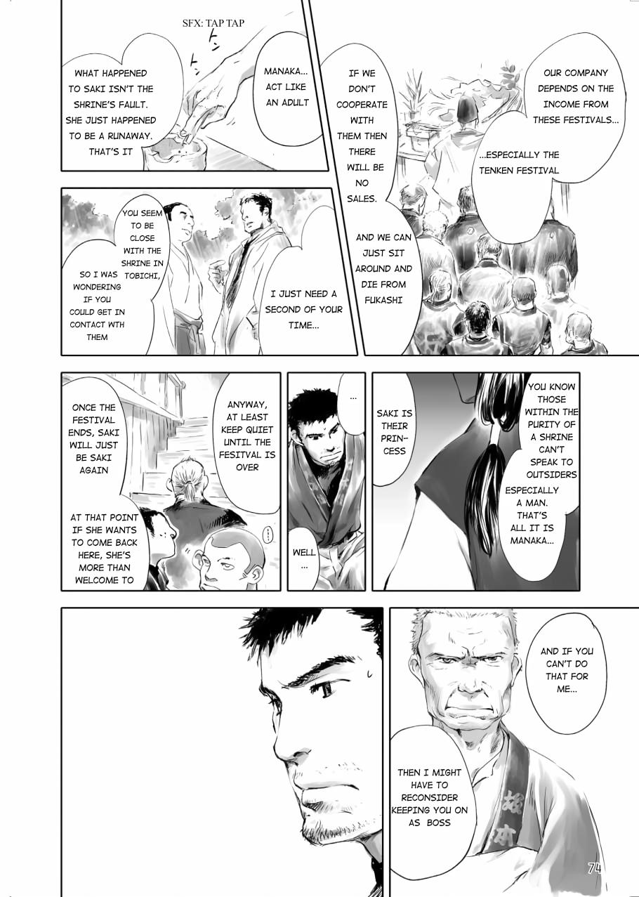 Tenken Chapter 2 page 8 - 