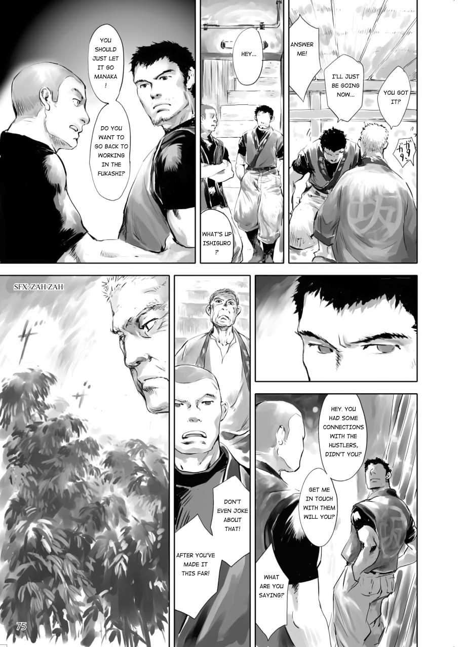 Tenken Chapter 2 page 9 - 