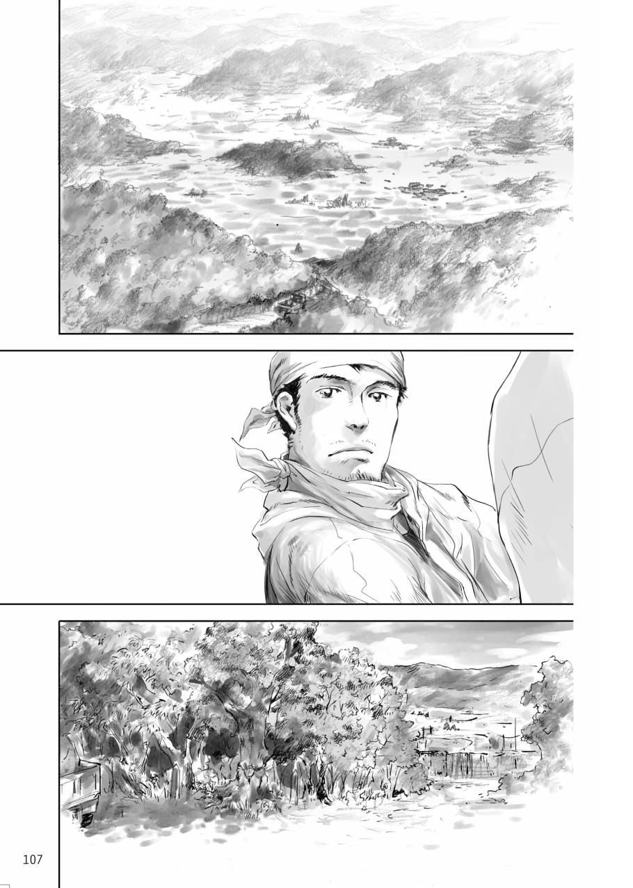 Tenken Chapter 3 page 11 - 