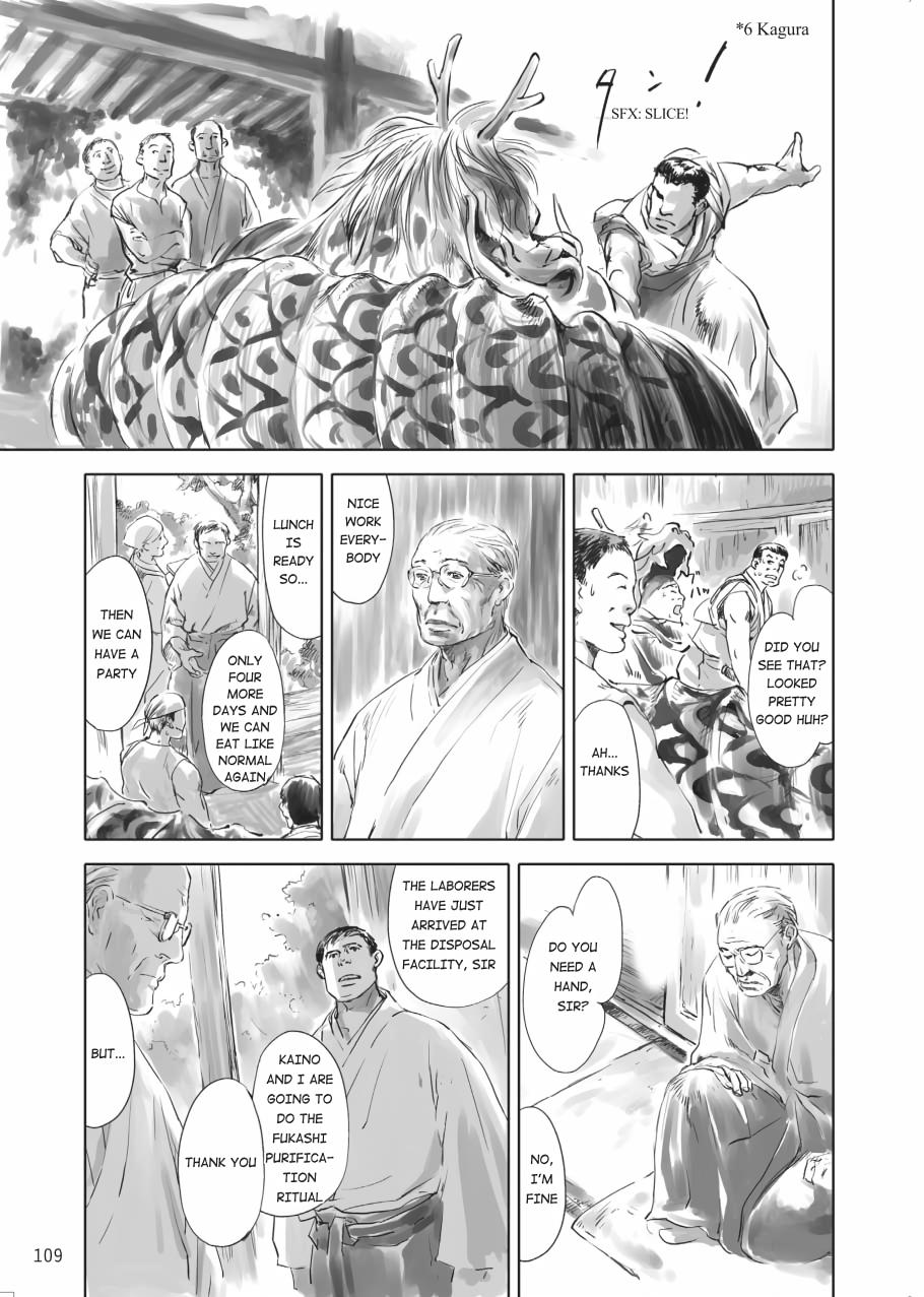 Tenken Chapter 3 page 13 - 