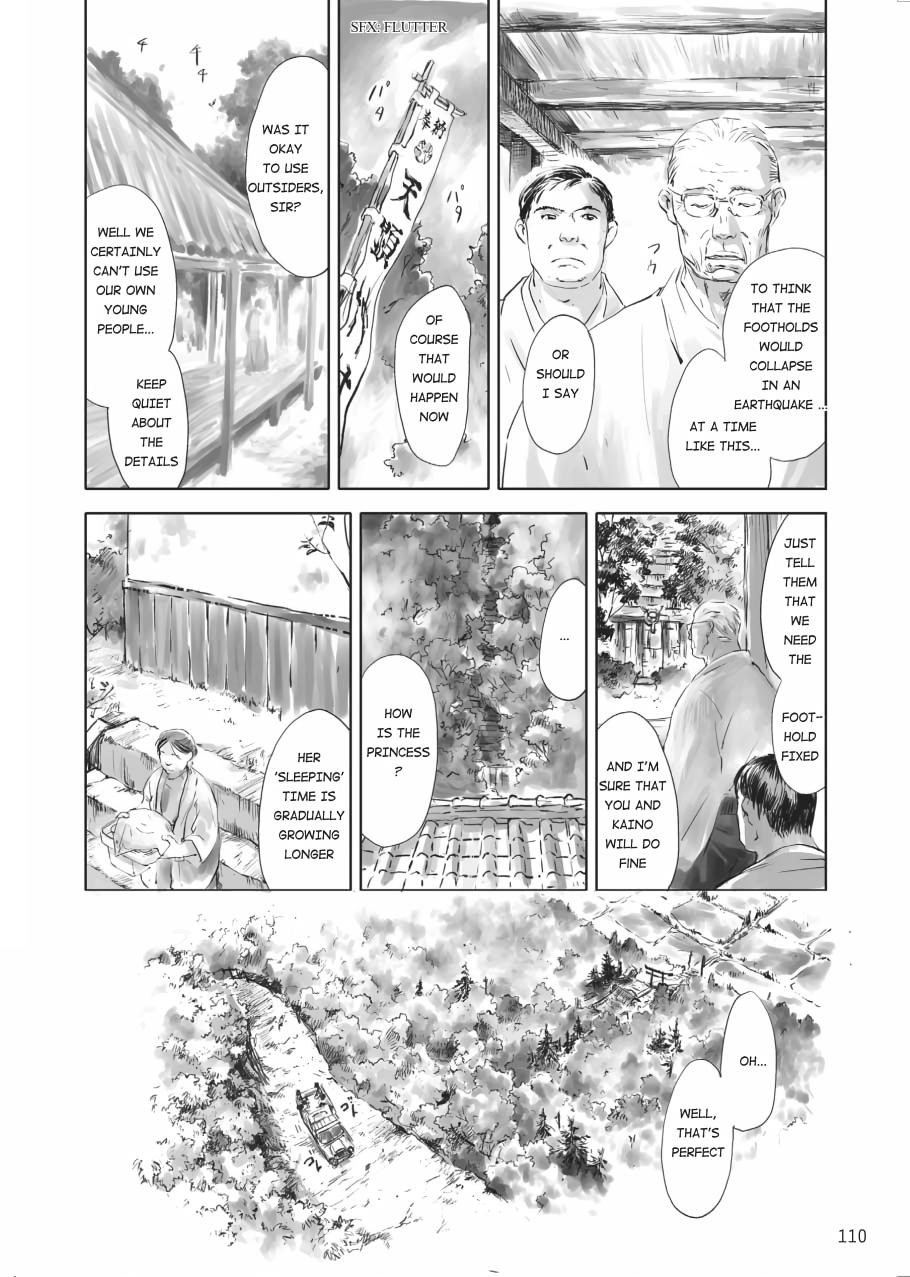Tenken Chapter 3 page 14 - 