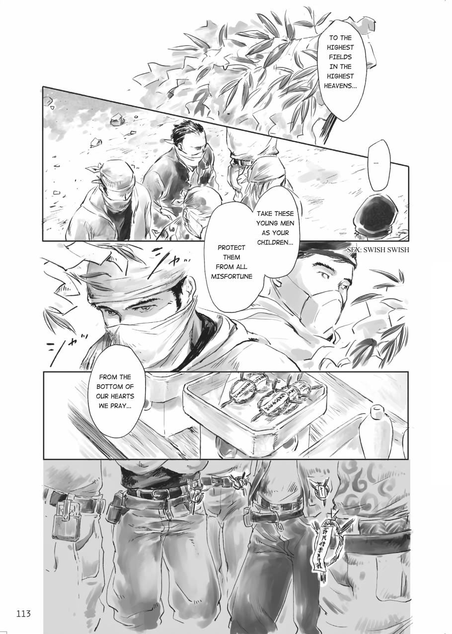 Tenken Chapter 3 page 17 - 