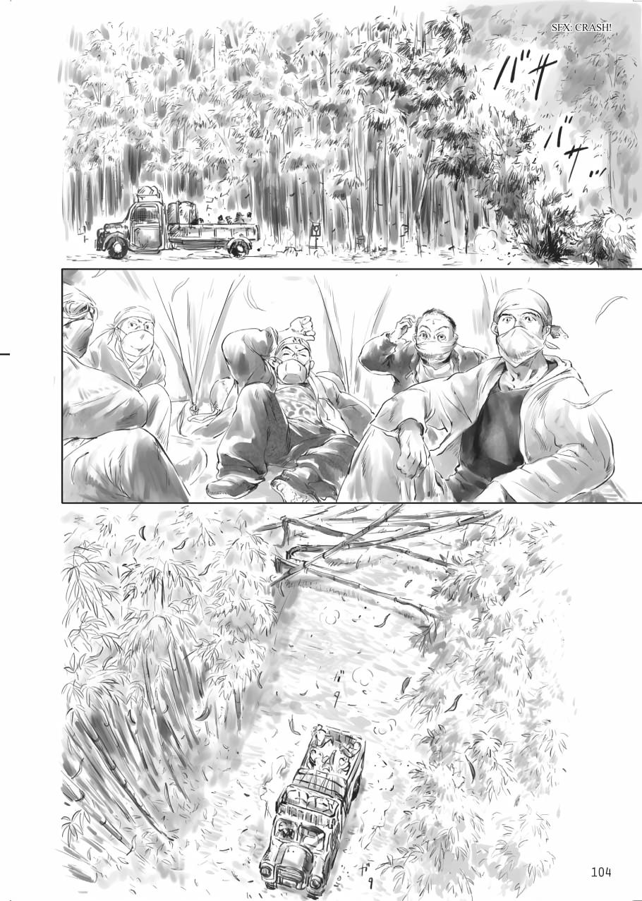 Tenken Chapter 3 page 8 - 