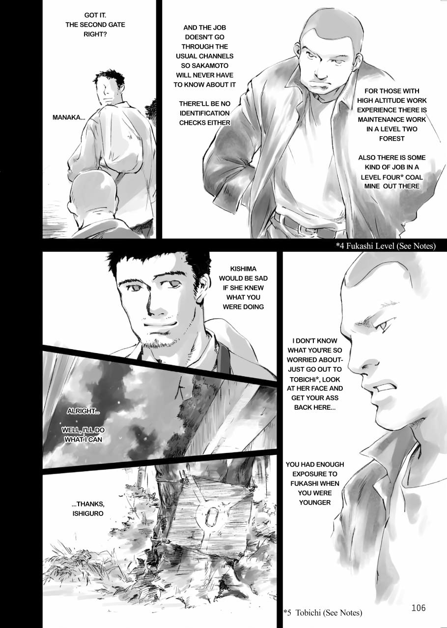 Tenken Chapter 3 page 10 - 