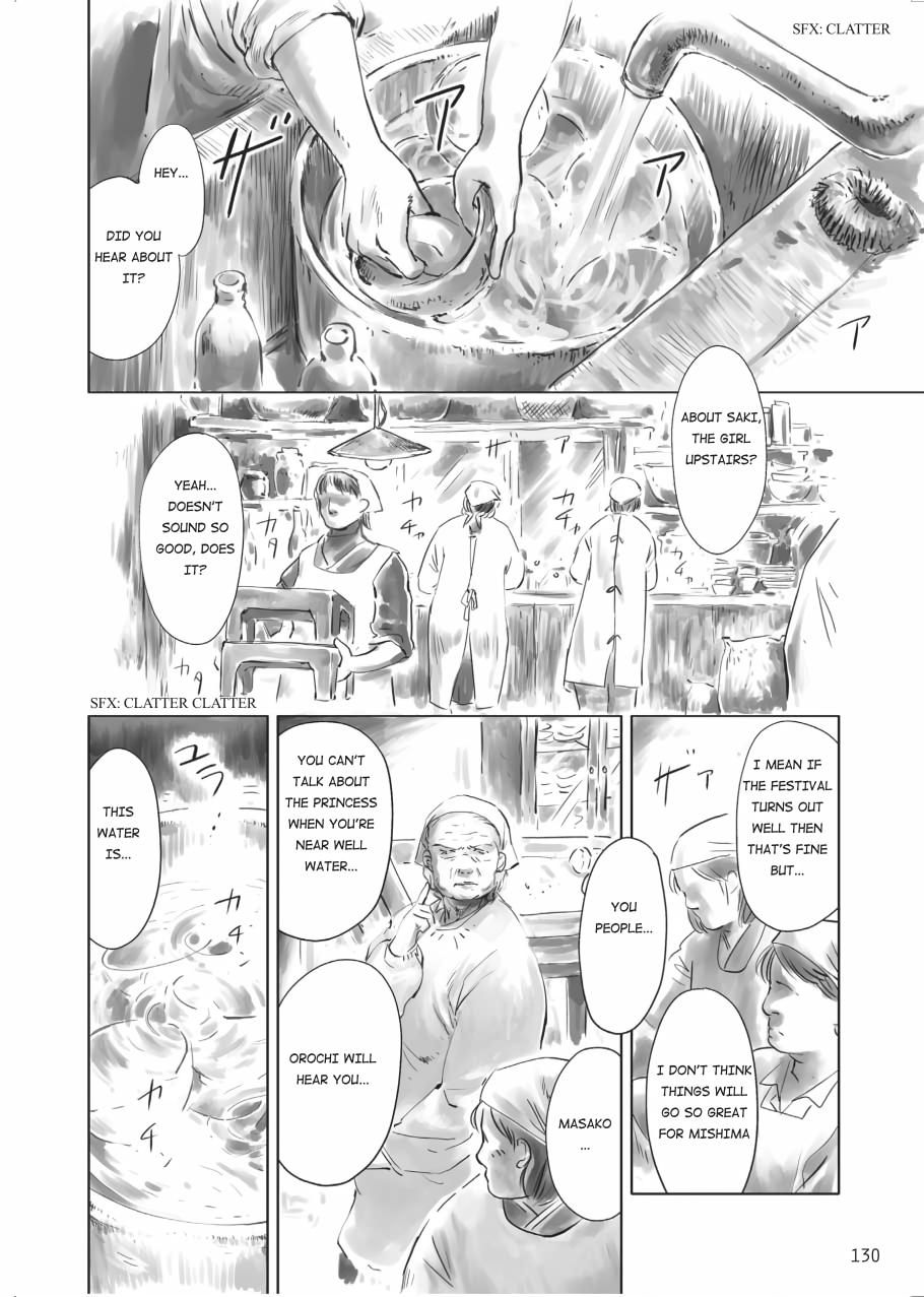 Tenken Chapter 4 page 2 - 
