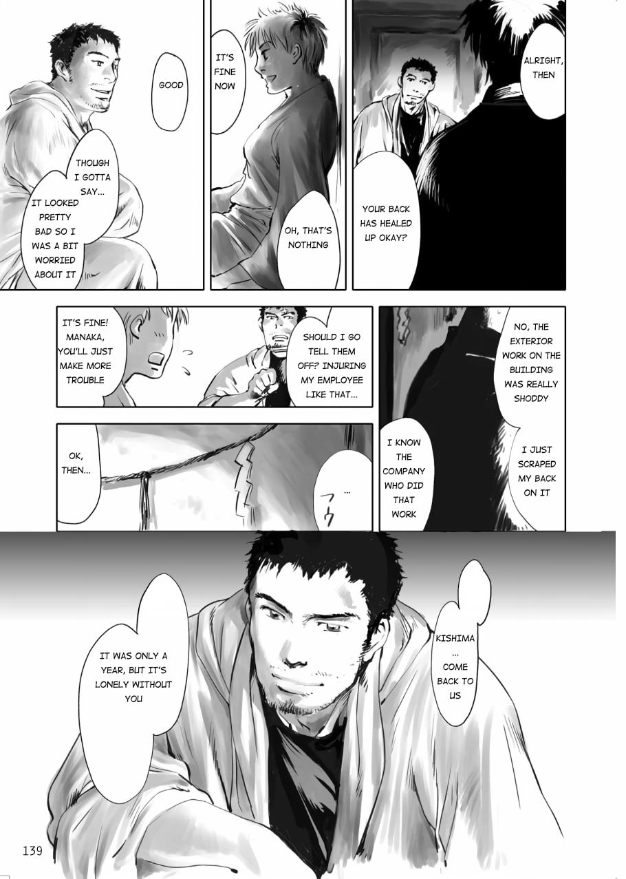 Tenken Chapter 4 page 11 - 