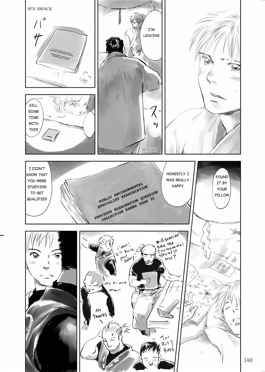 Tenken Chapter 4 page 12 - 