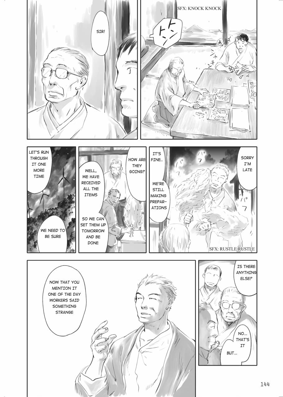 Tenken Chapter 4 page 16 - 