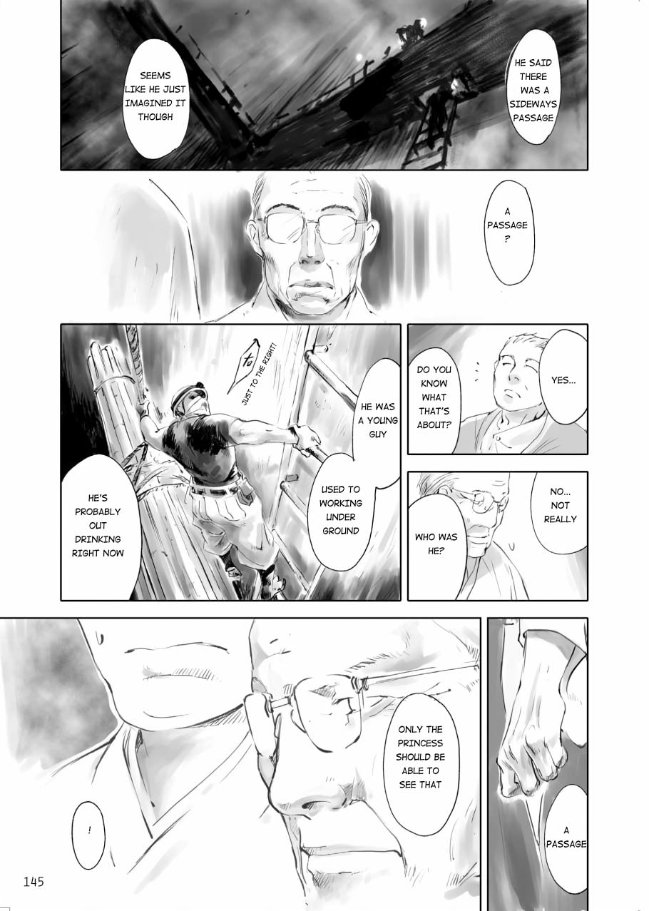 Tenken Chapter 4 page 17 - 