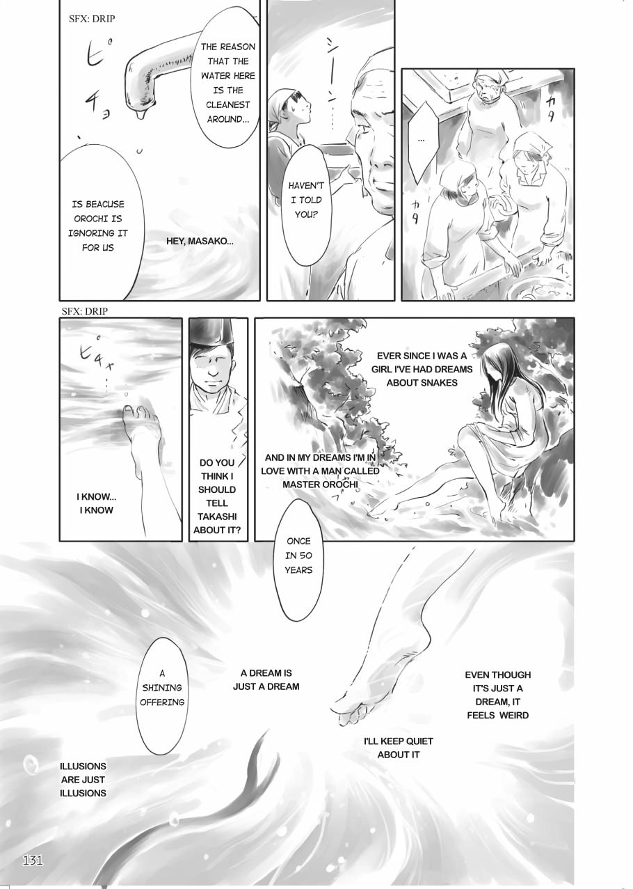 Tenken Chapter 4 page 3 - 