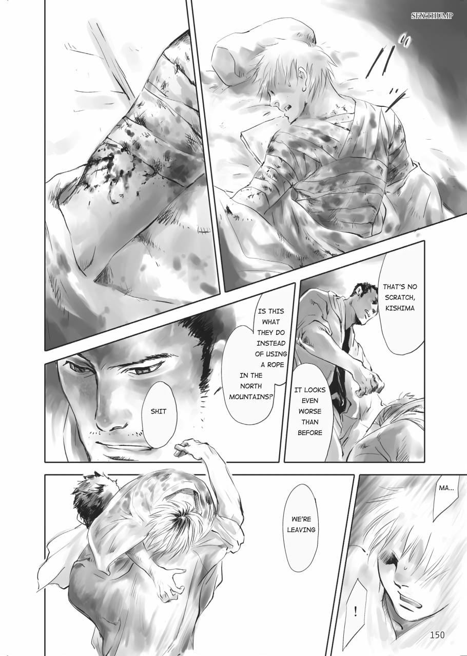 Tenken Chapter 4 page 22 - 