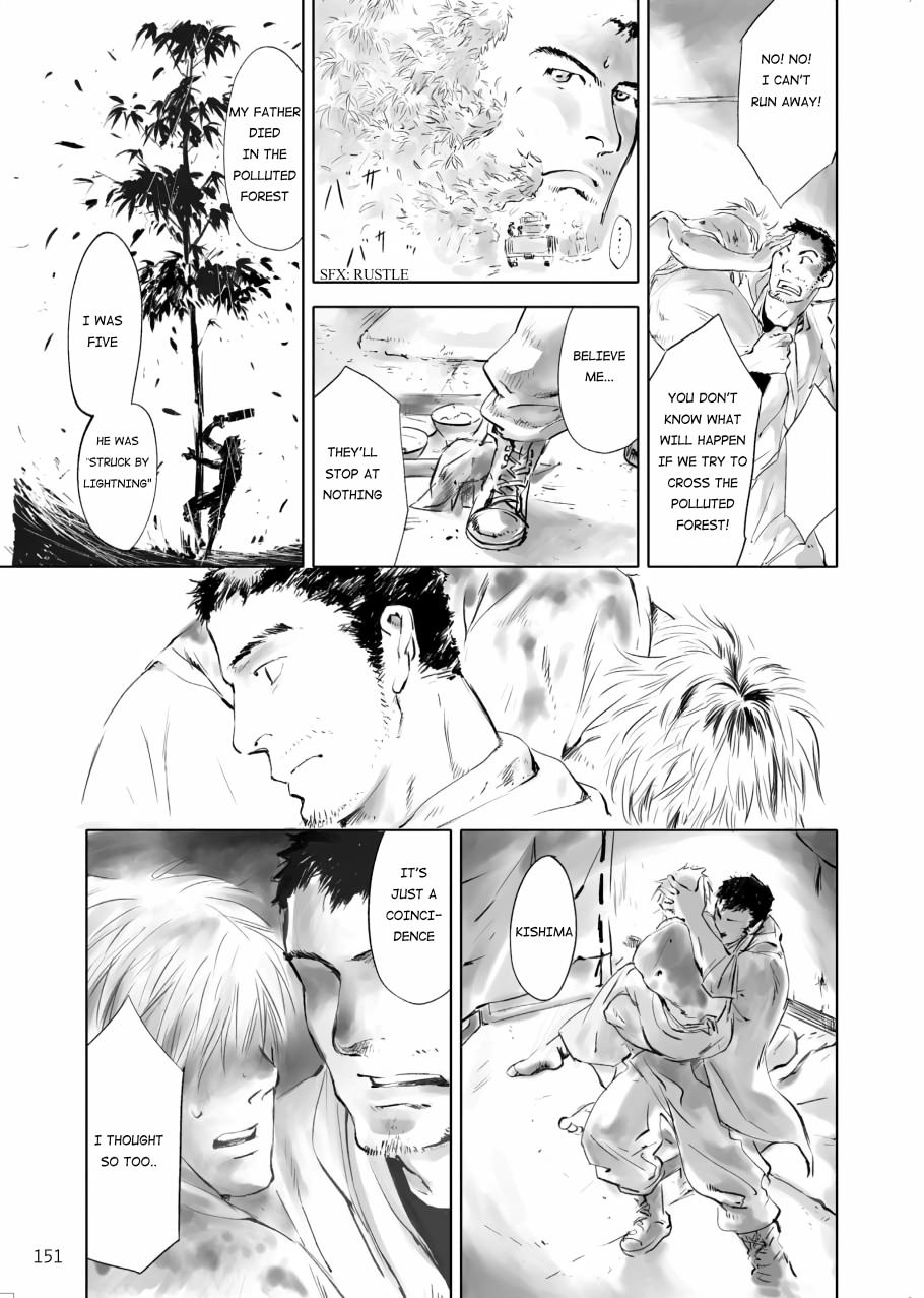 Tenken Chapter 4 page 23 - 