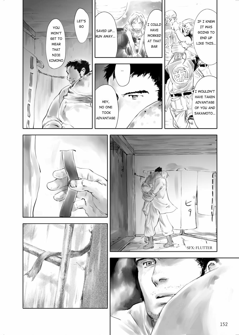 Tenken Chapter 4 page 24 - 