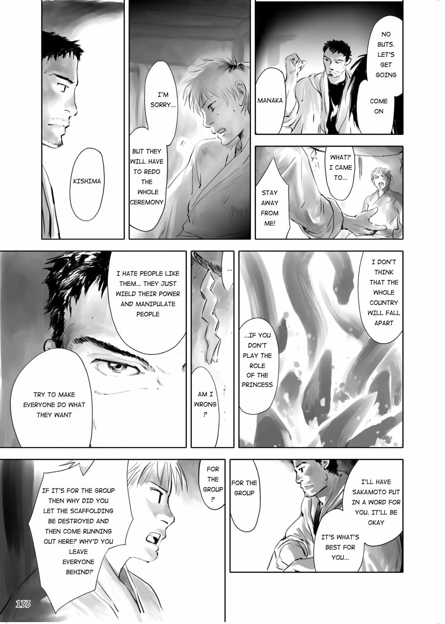 Tenken Chapter 4 page 5 - 