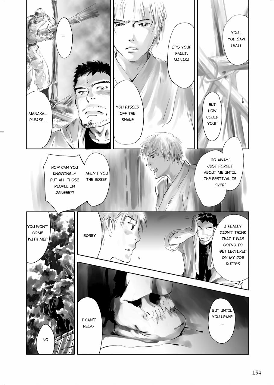 Tenken Chapter 4 page 6 - 