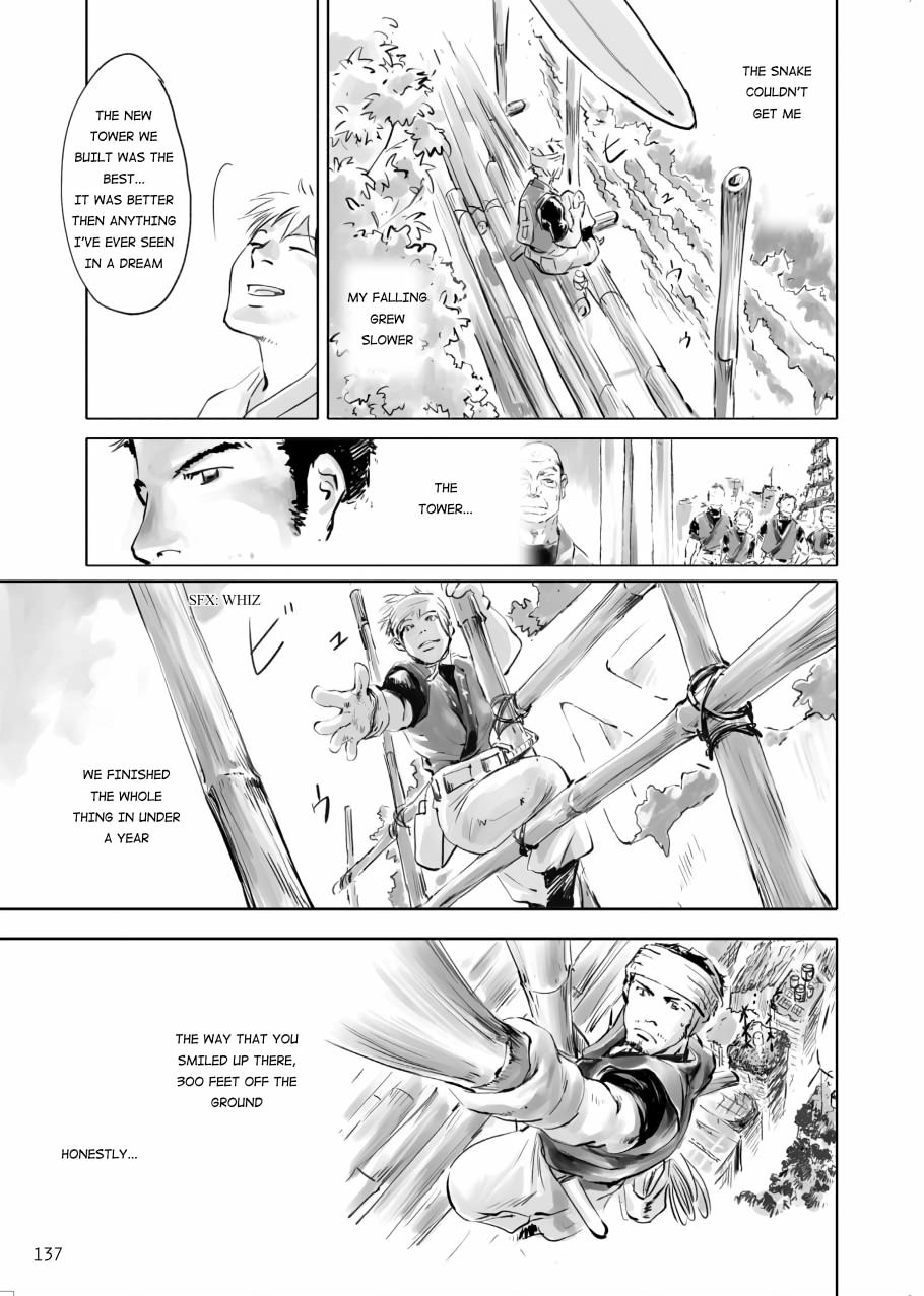 Tenken Chapter 4 page 9 - 